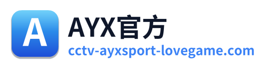 AYX官方